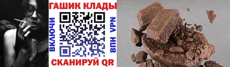 Купить наркотики сайты Белёв КОКАИН Меф мяу мяу А ПВП Каннабис