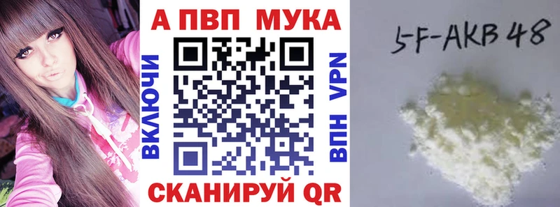 наркотики Белёв A-PVP крисы CK