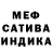 Метадон мёд LeeRa