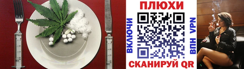 Canna-Cookies конопля Белёв