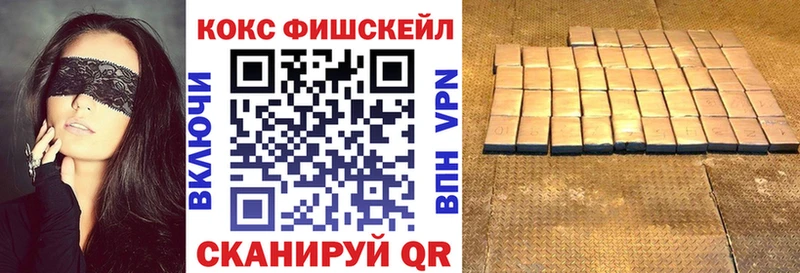 закладка Белёв нарко площадка как зайти COCAIN Колумбийский