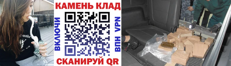ГАШ индика сатива продажа наркотиков Белёв