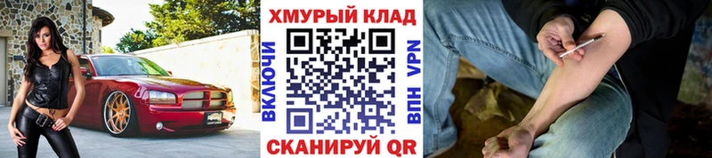 ГЕРОИН Афган  цена наркотик  Белёв 