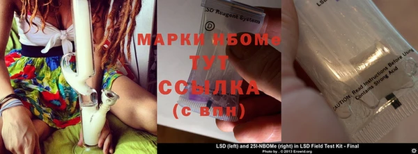 spice Балахна