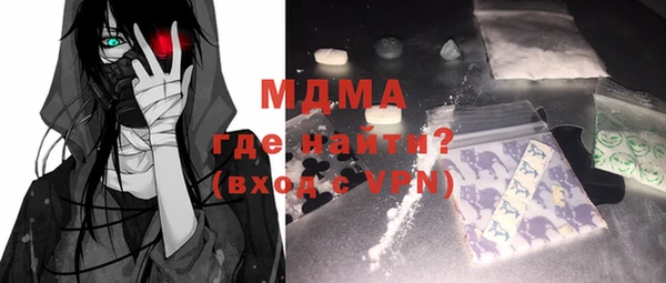 spice Балахна