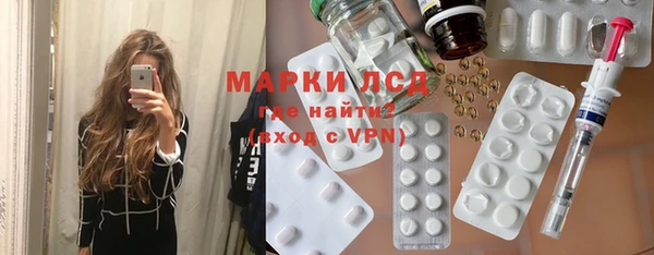 герыч Армянск