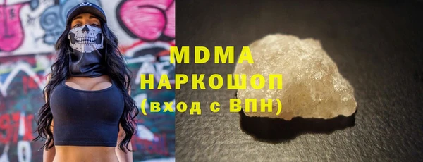 МДМА Арсеньев