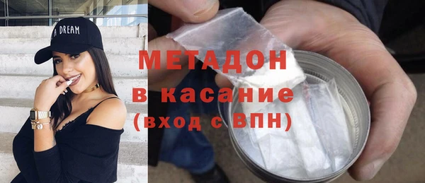 герыч Армянск