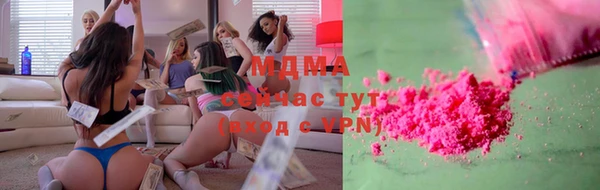 мефедрон мука Сатка