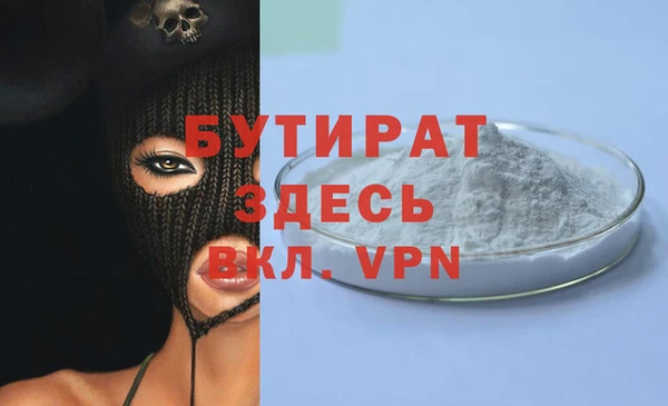 наркотики Баксан