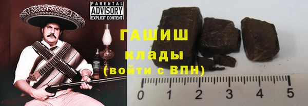 spice Балахна