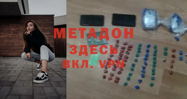 МДМА Арсеньев