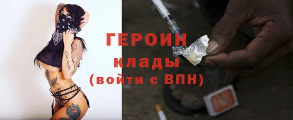 spice Балахна