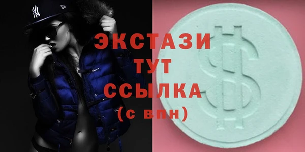 наркотики Баксан