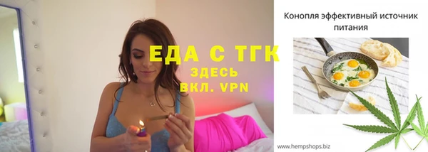 spice Балахна