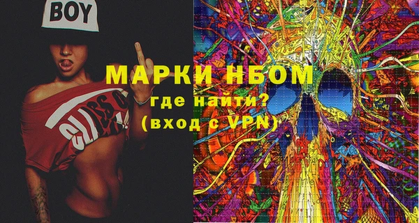 МДМА Арсеньев