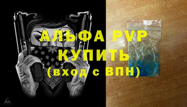 МДПВ Балабаново