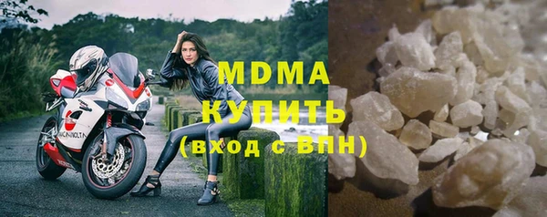 герыч Армянск