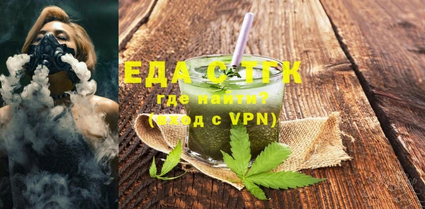 spice Балахна