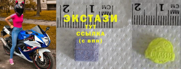 spice Балахна