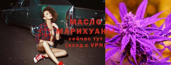 МДМА Арсеньев