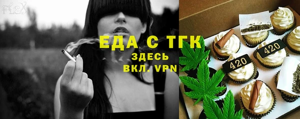spice Балахна