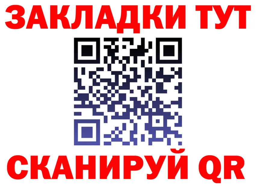 Alfa_PVP VHQ зеркало дарк нет блэк спрут Белёв