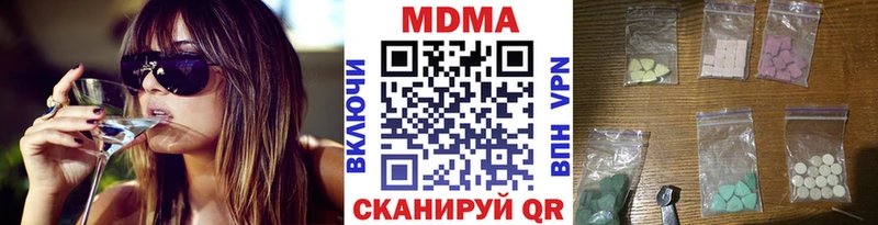 MDMA кристаллы  где купить наркоту  Белёв 