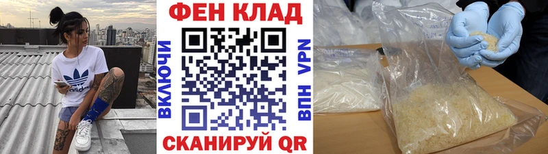 Первитин пудра  Белёв 