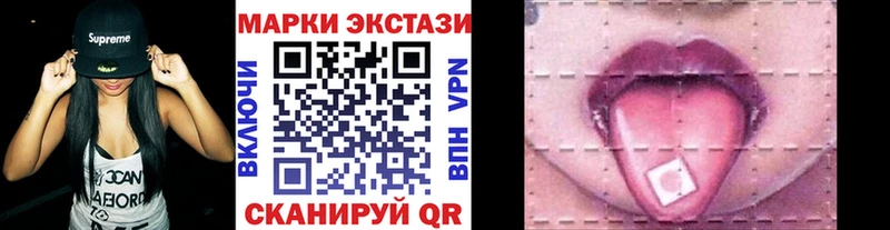 где купить наркоту  Белёв  Марки NBOMe 1,8мг 